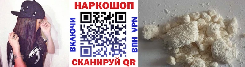 Виды наркоты Кораблино Псилоцибиновые грибы КОКАИН Мефедрон Alpha PVP МДМА Гашиш Конопля