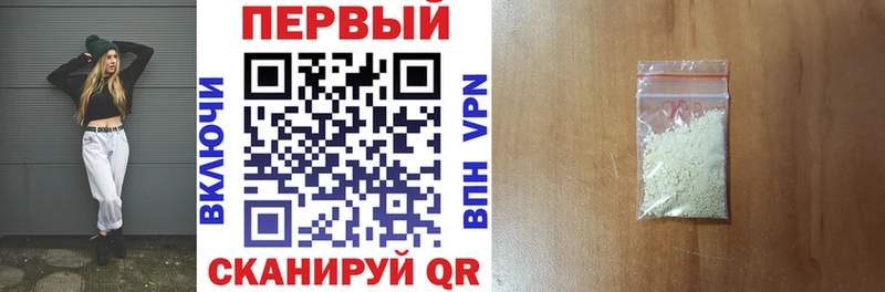 Амфетамин 97% Кораблино