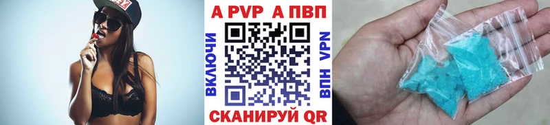 Alfa_PVP VHQ Кораблино