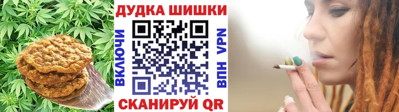 Cannafood марихуана  кракен tor  Кораблино 