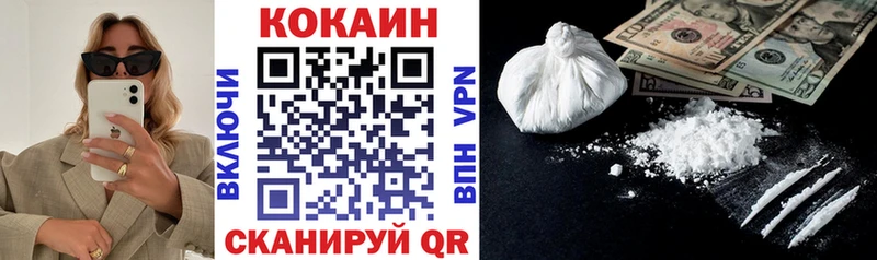 Cocaine Columbia Кораблино