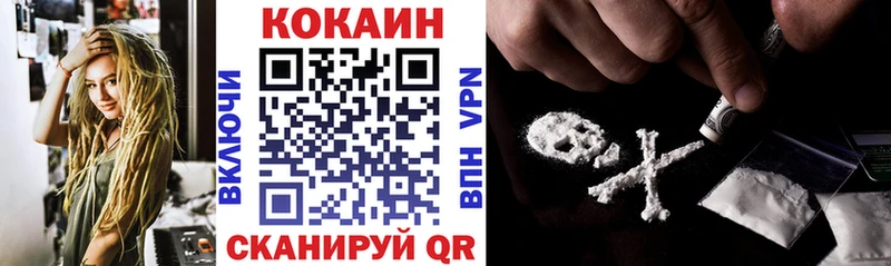 COCAIN 98%  Кораблино 