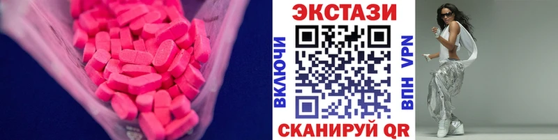 Экстази 280мг  Кораблино 