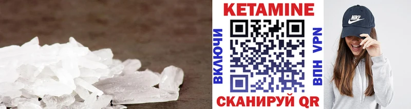 Кетамин ketamine  как найти наркотики  Кораблино 