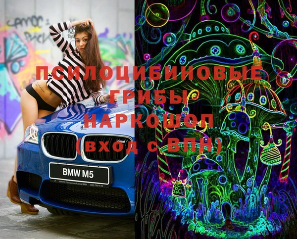 кокаин колумбия Беломорск