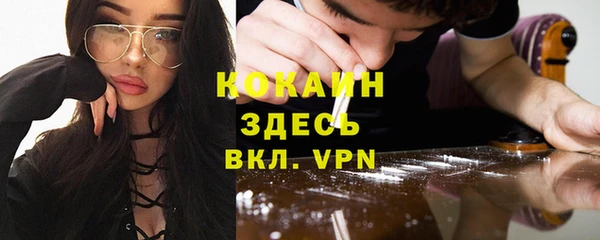 метадон Белокуриха