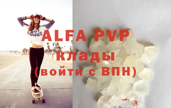 Альфа ПВП Белоозёрский