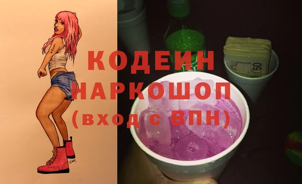 метадон Белокуриха