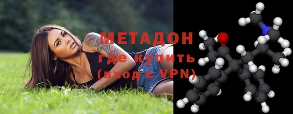 кокаин колумбия Беломорск