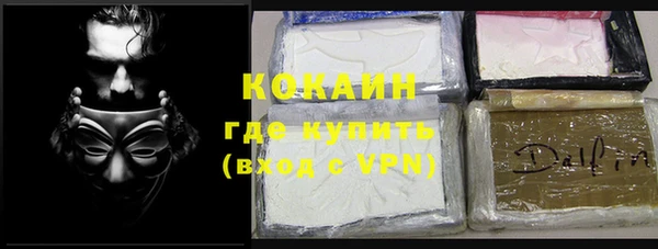 метадон Белокуриха