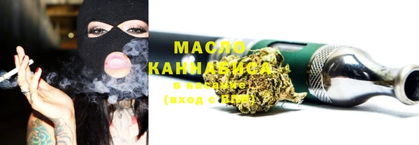 метадон Белокуриха