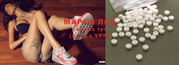 метадон Белокуриха