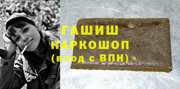 метадон Белокуриха