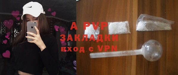Альфа ПВП Белоозёрский