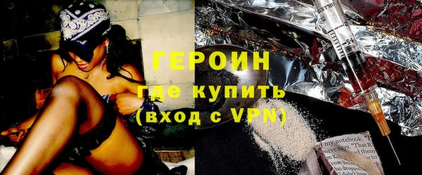 метадон Белокуриха