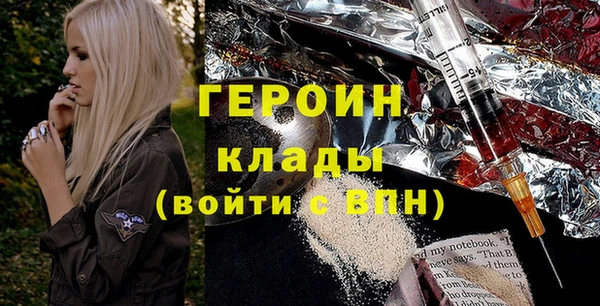 кокаин колумбия Беломорск