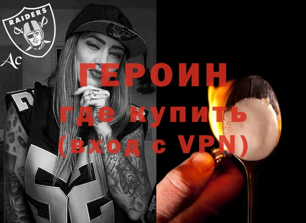 кокаин колумбия Беломорск