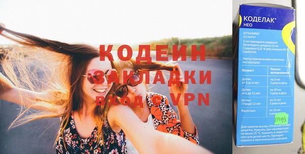 метадон Белокуриха