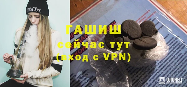 Альфа ПВП Белоозёрский