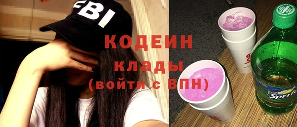 кокаин колумбия Беломорск