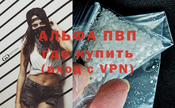 метадон Белокуриха