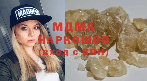 метадон Белокуриха