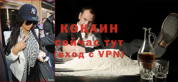 метадон Белокуриха