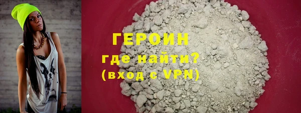 кокаин колумбия Беломорск