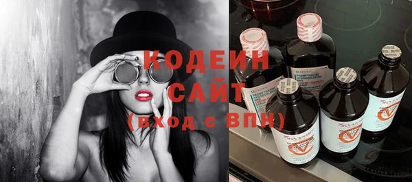 метадон Белокуриха