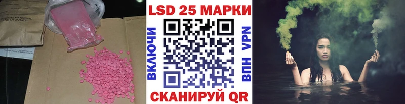 LSD-25 экстази кислота  где можно купить наркотик  Кораблино 