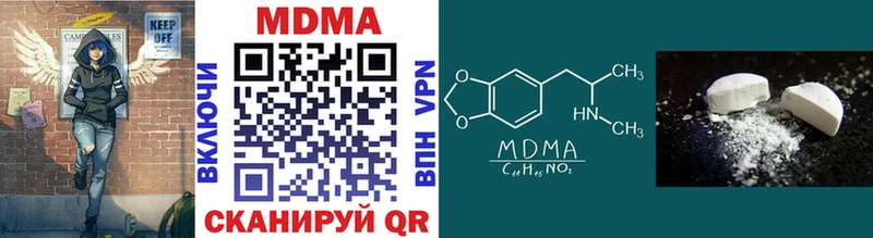 MDMA VHQ  Кораблино 