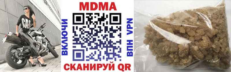 МДМА crystal Кораблино