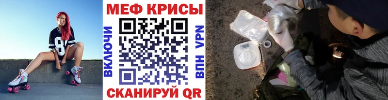 MEGA онион  Кораблино  МЯУ-МЯУ мука 