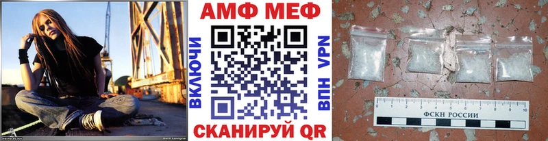 Первитин Methamphetamine  Кораблино 