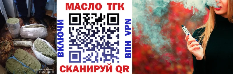 Дистиллят ТГК гашишное масло  Кораблино 